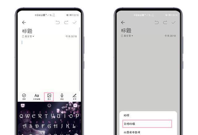 用华为手机自带的扫描仪,把家里老照片保存起来,非常清晰
