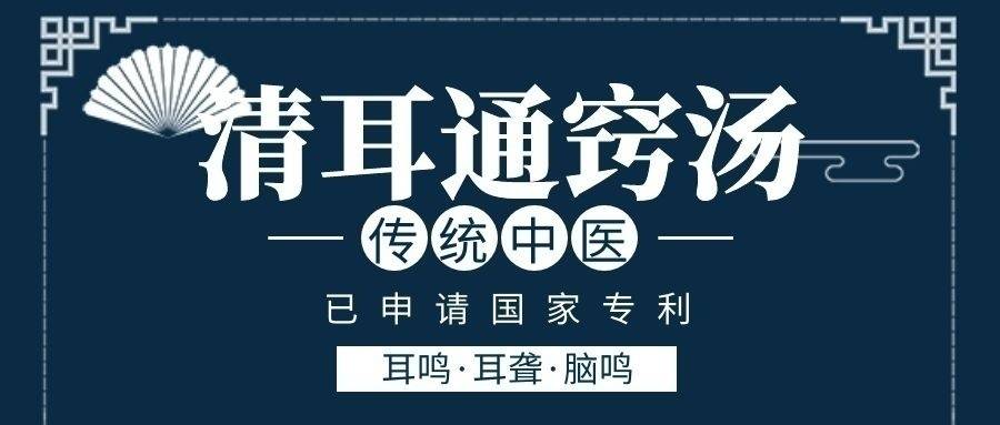 中医堂招聘_正和堂中医门诊部招聘信息(5)