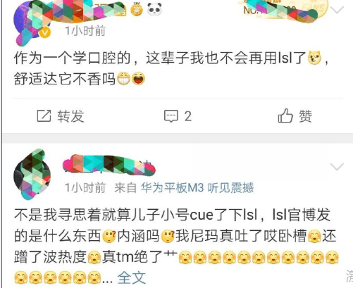 成语发棠什么_棠色是什么颜色(3)
