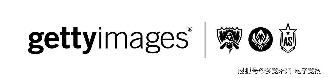 GETTYIMAGES为英雄联盟赛事官方摄影机构和独家发行合作伙伴_梦竞未来电竞