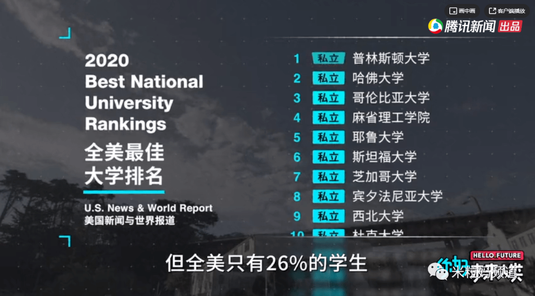 原创被嘲讽diss的中国式家长，正遭遇外国父母疯狂靠拢？