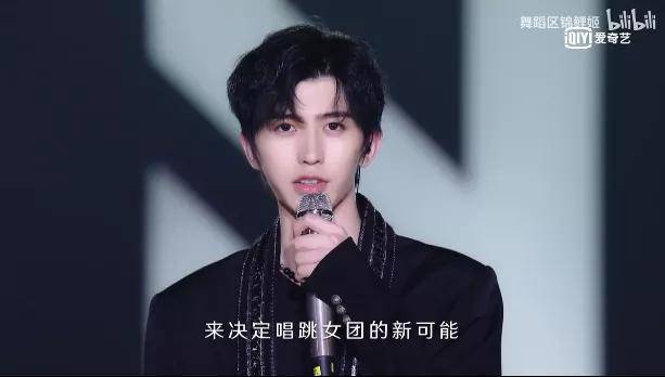 刘雨昕|女团C位被骂“比蔡徐坤还男人”,羞辱谁呢?