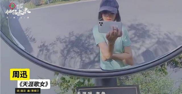 周迅脑回路异于常人生动案例，不把自己当明星