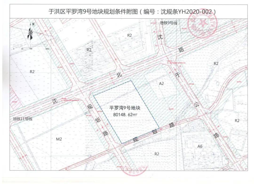 沈阳于洪区的新板块 平罗湾新城的崛起_规划