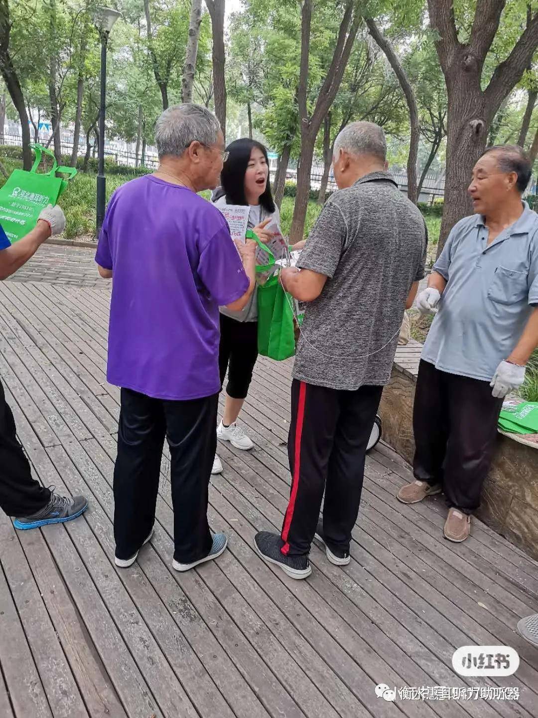 回馈大家,特在7月13日上午中华公园内为娱乐活动中的老人献爱心--进行