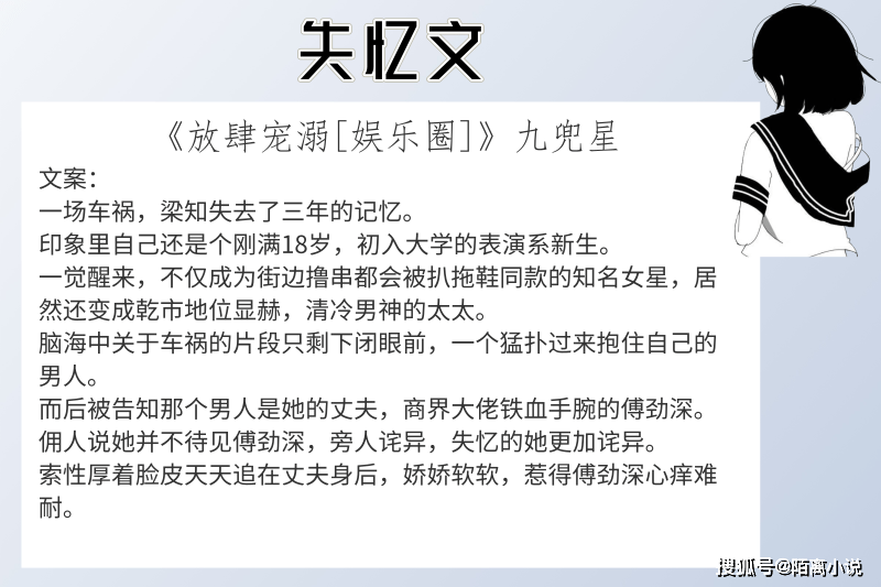 一个人失忆简谱_一个人失忆薛凯琪一个人失忆 一个人失忆薛凯琪一个人失忆简谱 一个人失忆薛凯琪一个人失忆吉他谱 钢琴谱 查字典简谱网(2)