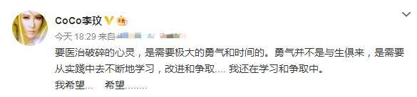 长发|原创李玟悲观发文引猜测！长发剪短称解脱了，和外籍老公半年未同框？