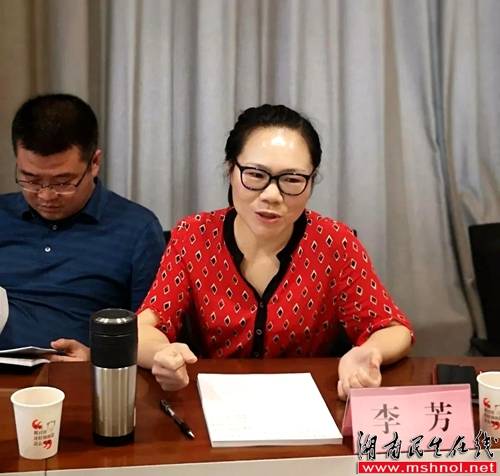 安化县经济建设促进会办公室主任李芳发表讲话
