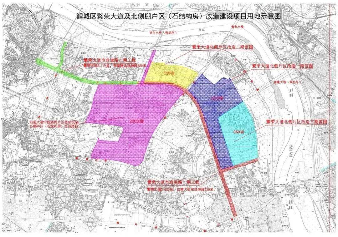 站前大道西侧棚户区改造及基础设施建设项目是市,区两级重点项目