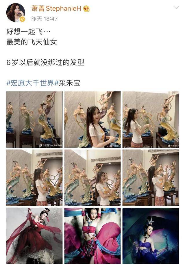 近照|51岁萧蔷近照，梳双马尾扮嫩惊现歪嘴，穿露脐衣前凸后翘很火辣