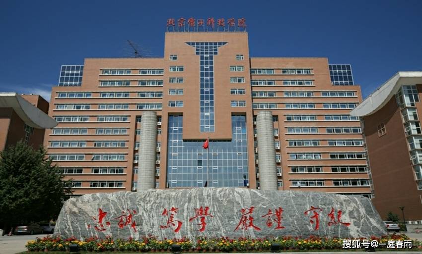 最好考公务员的院校,北京电子科技学院,招生要求已经公布
