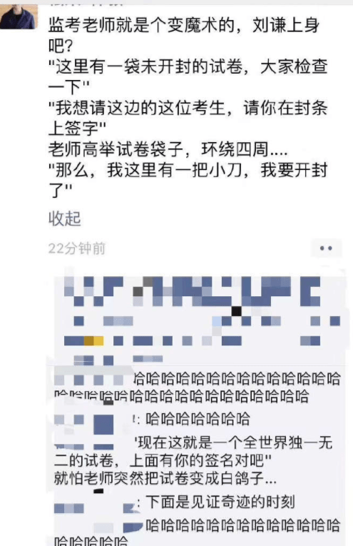 原创
高手在民间呀 好漂亮