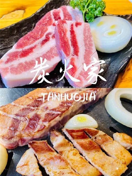 烤肉|焦焦的烤出油最香~吃在大连-上等的五花肉