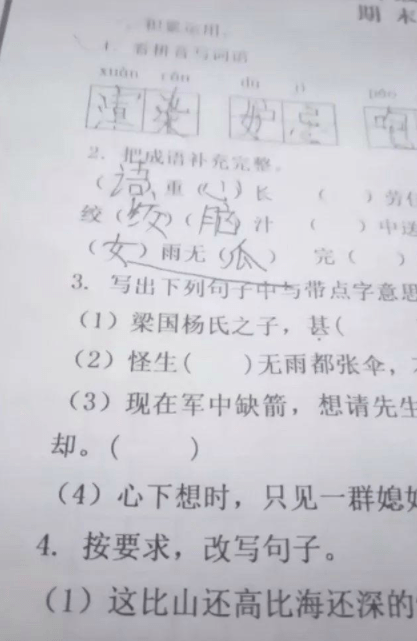 原创
你心中有没有这样一个人