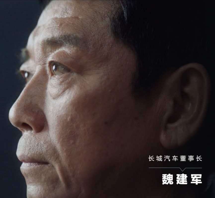 法兰克福|魏建军为何要危言耸听？