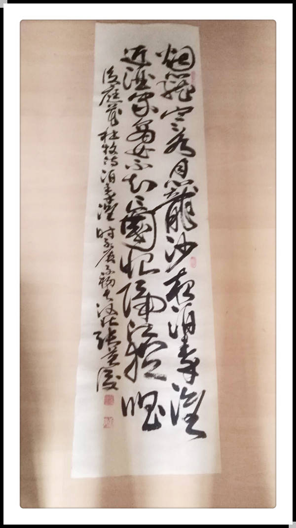 其个人传略入编《中国当代书法艺术家词典》等20多部典籍.