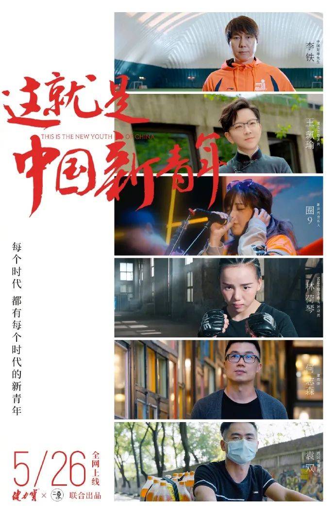魔水|原创年入60亿的“东方魔水”健力宝,沦为网红代工厂,偷师还是自救?