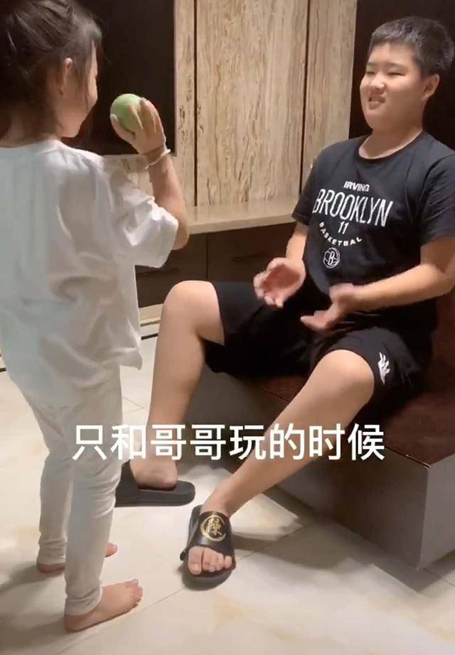 妹妹带“闺蜜”回家，哥哥陪其玩耍让妹妹醋意大发，网友：那是未来大嫂