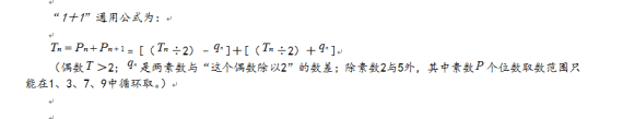 作家唐国明在长沙岳麓山这样与几百个女孩相处过