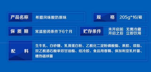 原创千万级好评,热卖榜第一的酸奶合适给娃喝吗?营养师测评让妈妈信服 原创千万级好评,热卖榜第一的酸奶合适给娃喝吗?营养师测评让妈妈信服