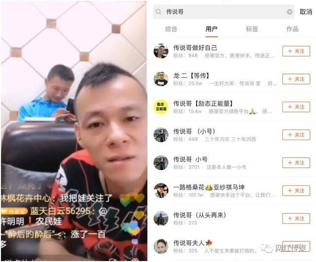 ks封杀名单!18名网红账号变ta,燕来,攀娘,一哥等知名主播上榜