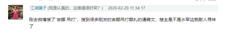 郎朗被批不务正业、吉娜带货翻车,钢琴夫妻吃相难看跌下神坛