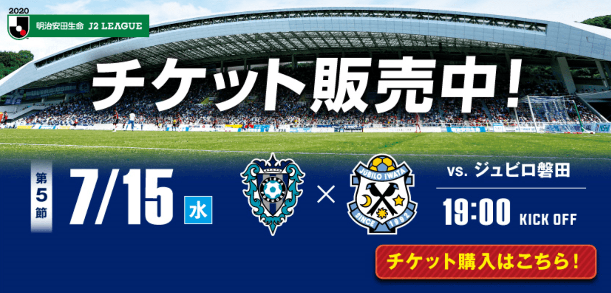 18:00 福冈黄蜂力拼降班马!日乙001 福冈黄蜂vs磐田喜悦