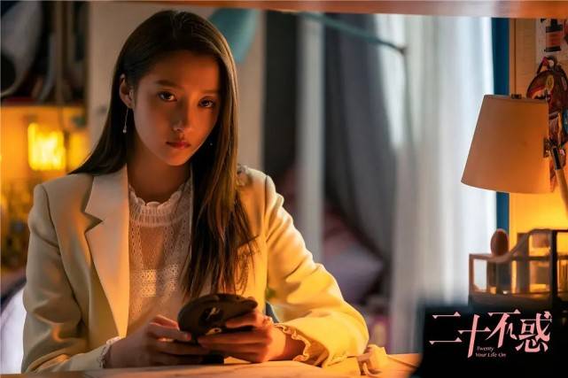 《二十不惑》将撞档《三十而已》？这个暑假档