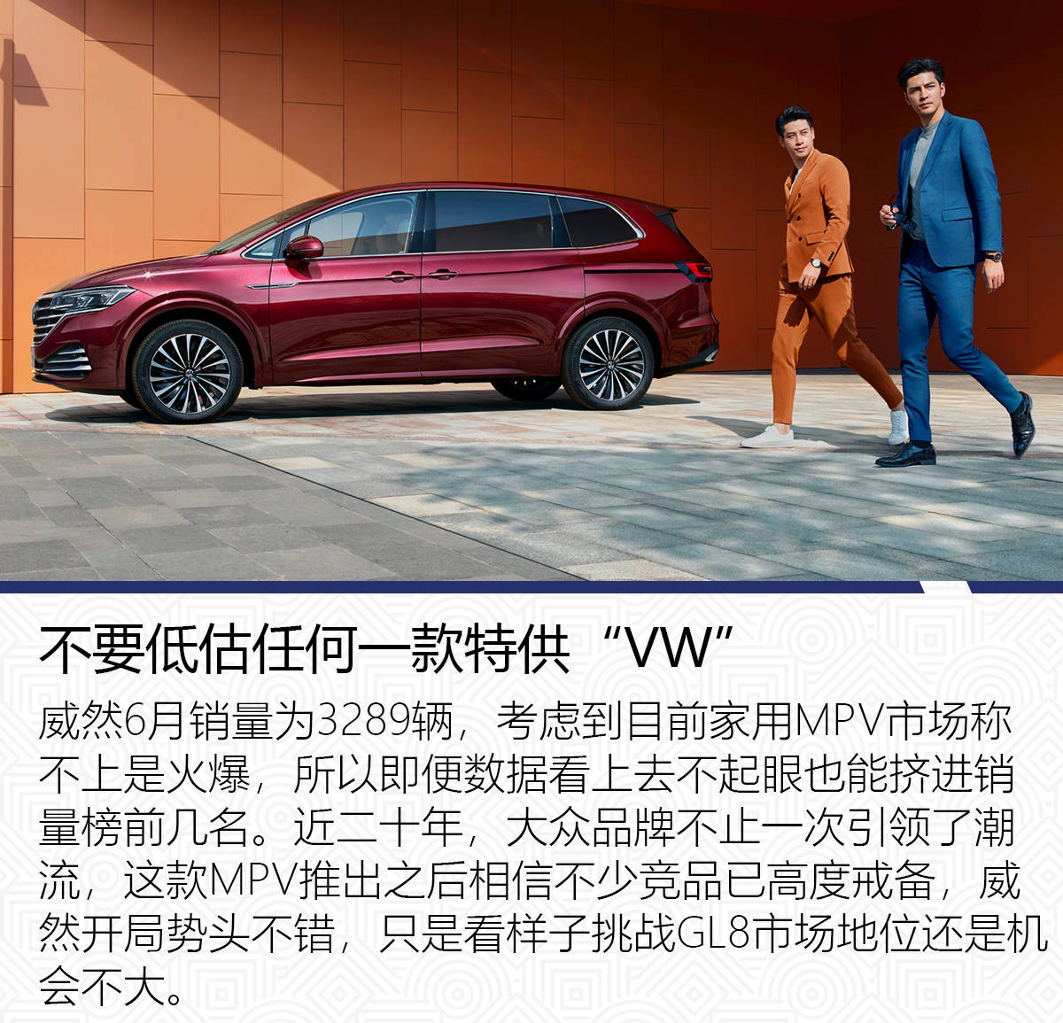 原创半年新车总结（合资篇）：没有黑马也无预期之外，下半场将更精彩