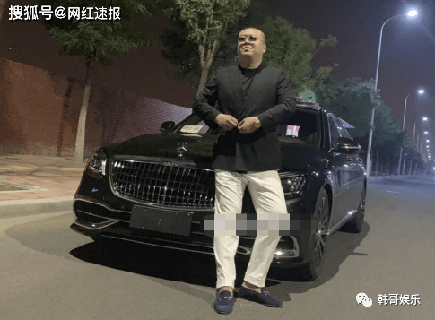 富三代:天津李四千万资产被爆,狗老师感慨李四没被封.