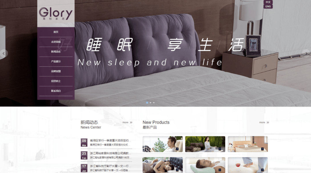 消息资讯|浙江嘉兴出口网上交易会（日本站-户外家具、箱包、家纺专场）拉开精彩帷幕！