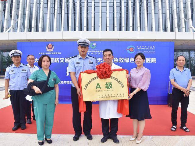 医院成为市首家“山西省交通事故重伤员无差别急救绿色通道医院”