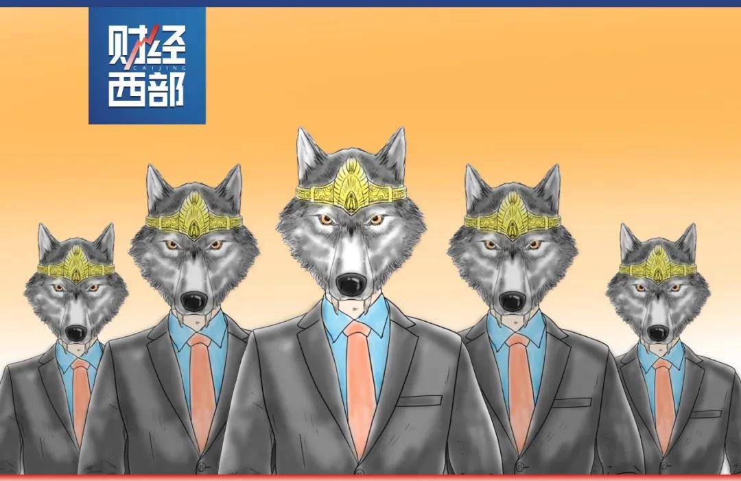 资产减值损失|谁的长安信托？