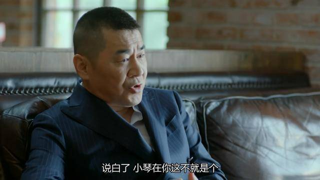爱情|《爱我就别想太多》：找份不图钱的爱情，真的很难吗