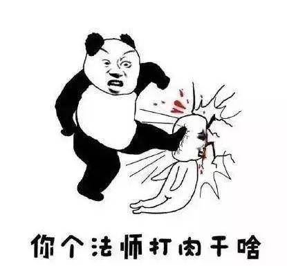 王者荣耀 在里面你是打人厉害还是骂人厉害?