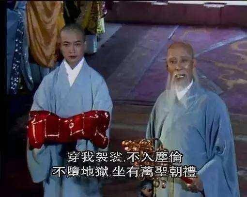 唐僧|为何穿上如来送给唐僧的袈裟就能免堕轮回?你看它原来的主人是谁