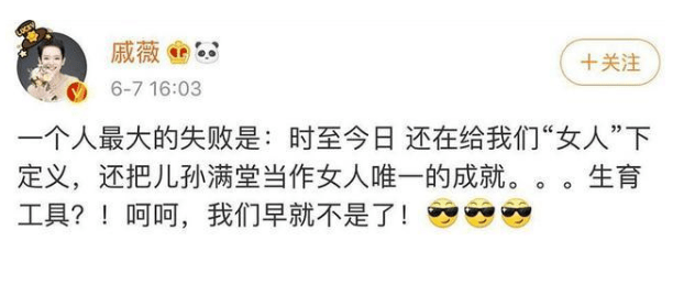 钻石|戚薇独家揭秘：一个爱美女生的终极梦想是获得了TA！