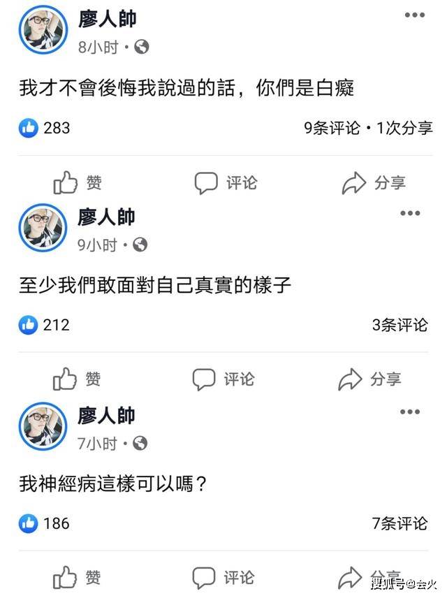 作品|原创海外拿奖到手软，金曲奖却对他爱答不理，深夜怒发15条动态诉不满