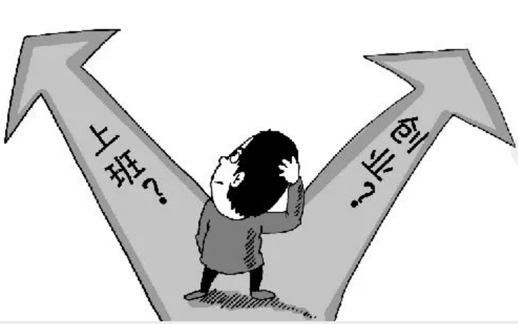 什么都不会的人怎么创业 3fb6ac86775640efab1d2c8a1cc0e54e.png