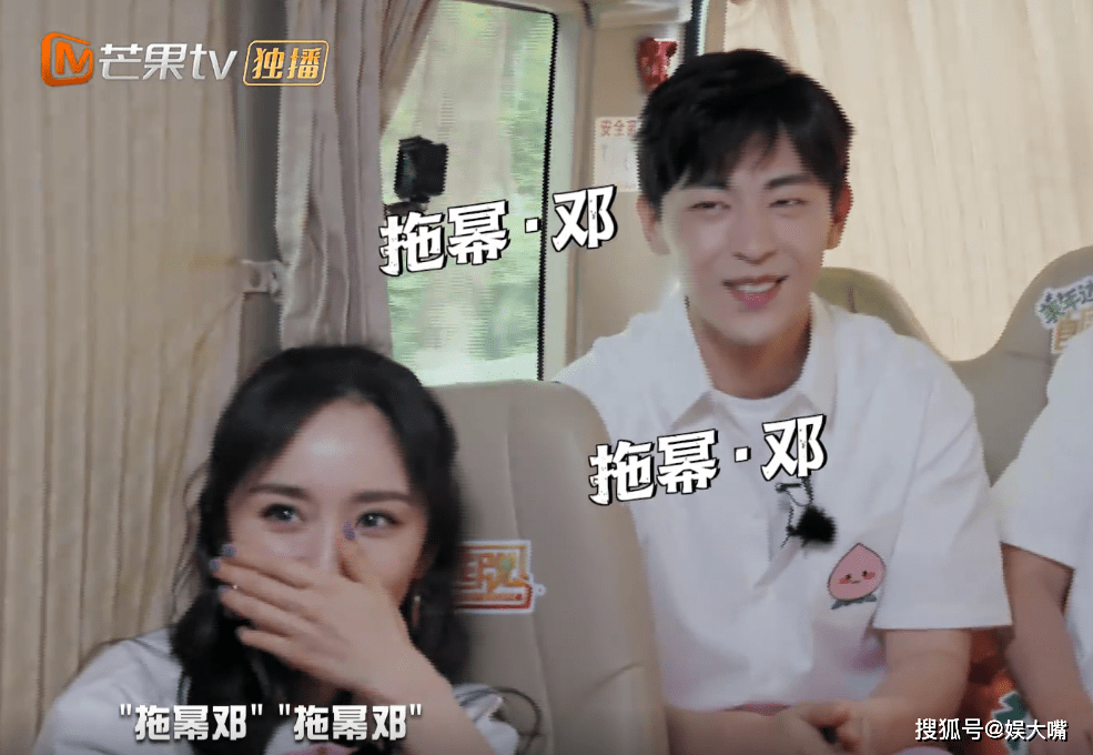 原创拖幂邓？邓伦参加《密逃》喜提英文名，杨幂却苦不堪言！