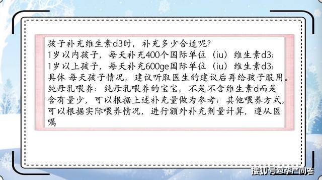 多少岁开始补充维生素 4dcac16b4dca4b52b0613baaa1766cb5.jpeg