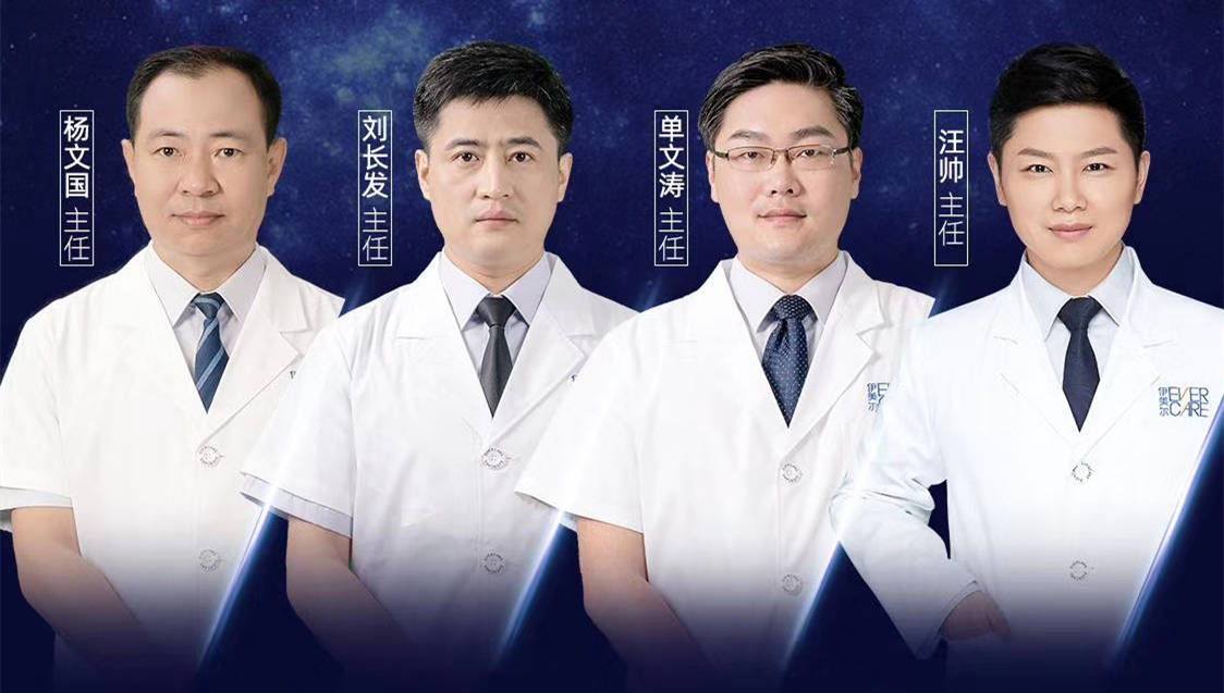 伊美尔|青岛伊美尔：整形大咖云集，精湛技艺塑美