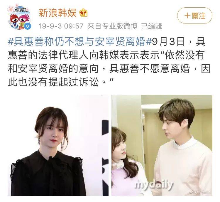 调解|原创闹了快一年，安宰贤和具惠善的离婚拉锯战终于完结了！