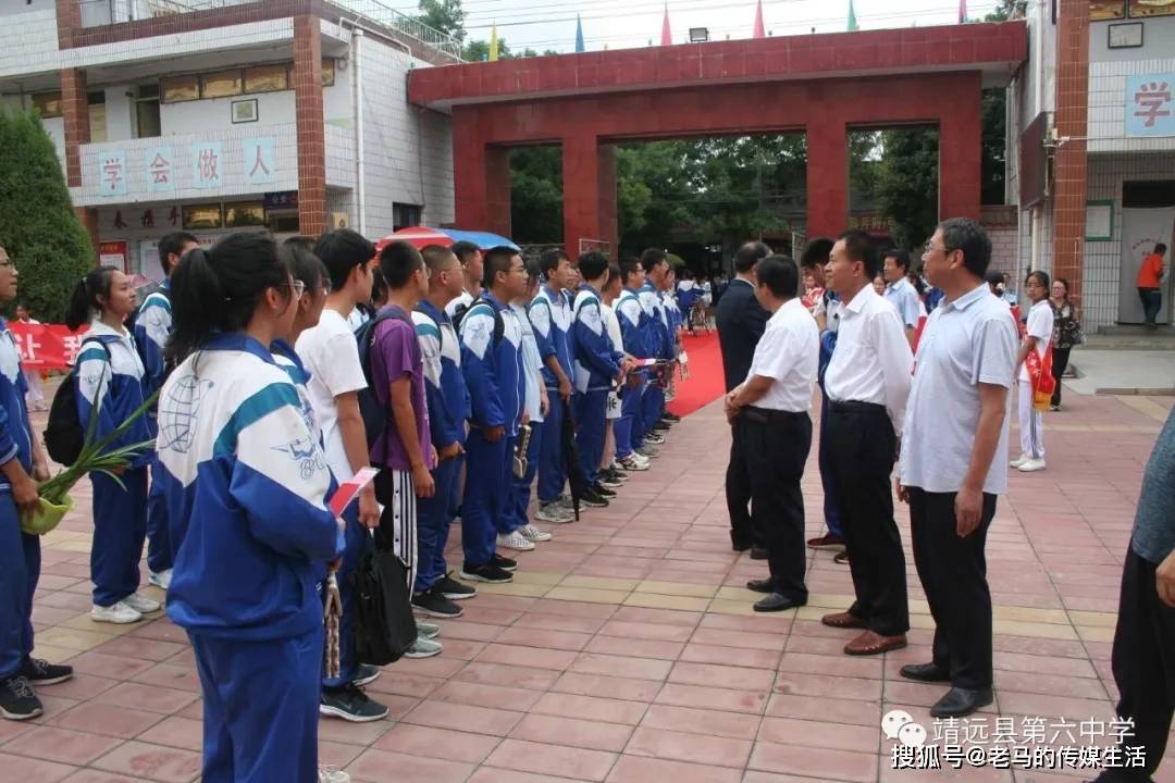 舞动青春,梦想起航 ——靖远县第六中学毕业典礼颁奖大会暨校园艺术节