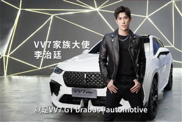 巴博斯|戴爱彼皇家橡树，开VV7 GT巴博斯！李治廷品味没得说！