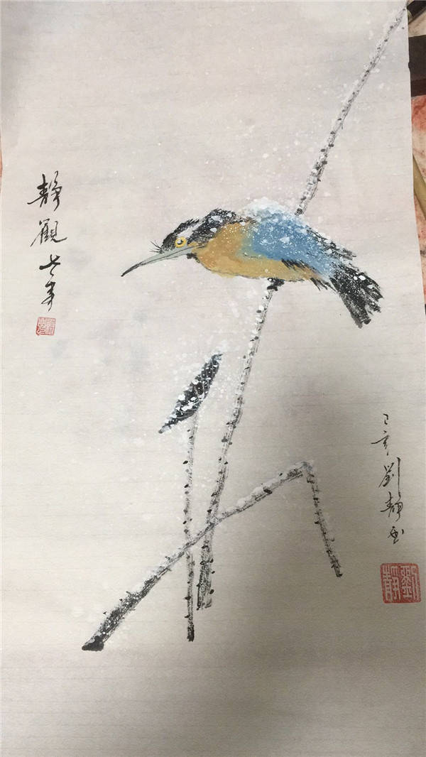 条幅|书画王国里的智者——刘静先生