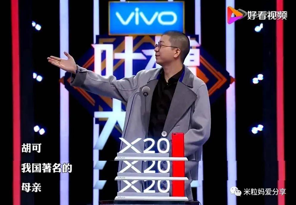 什么|原创胡可崩溃大哭，后悔结婚：恩爱人设崩塌了？