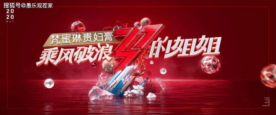 丁当|原创《浪姐》二公淘汰赛像面“照妖镜”，姐姐们的真心假意看得分明