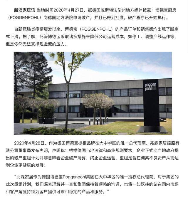 德国厨具品牌排行榜_德国进口家电十大品牌排行榜