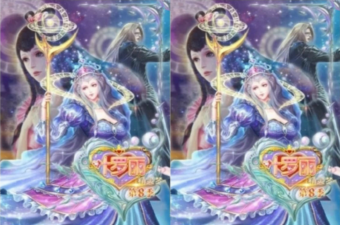 原创叶罗丽:两位圣级仙子面容曝光,星辰仙子美翻,蝙蝠领主酷似庞尊